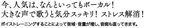 音楽は楽しく学んで基本をしっかりと身につけよう